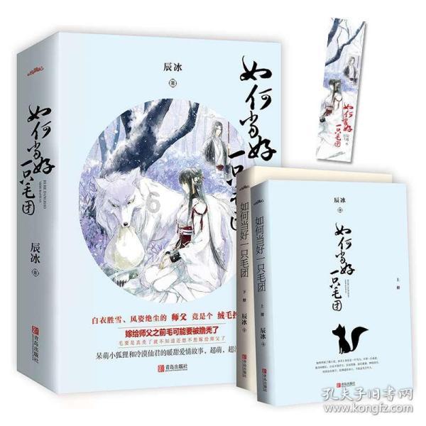 微信名字小数字怎么弄