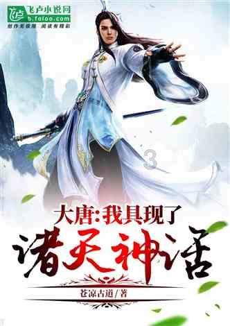 见缝射箭